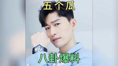 吃瓜娱乐圈八卦是什么