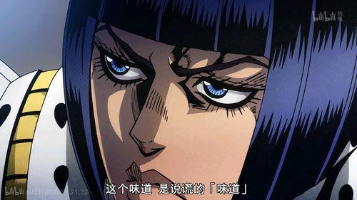 jojo娱乐解说吃瓜